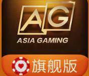 AG旗舰厅(中国)官方网站